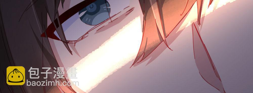 快從我身上下去！ - 第51話-就此別過(1/4) - 1