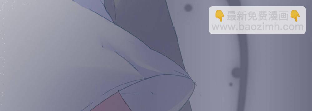 快從我身上下去！ - 第51話-就此別過(4/4) - 6