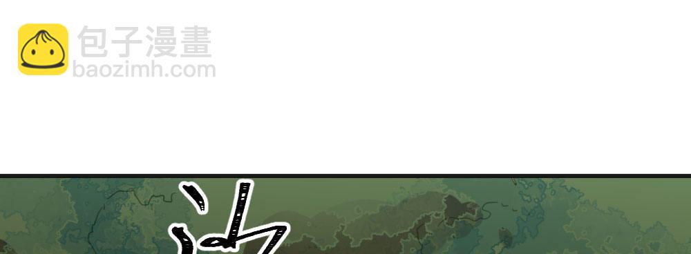 快從我身上下去！ - 第51話-就此別過(4/4) - 2