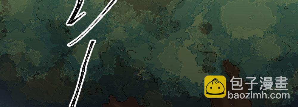 快從我身上下去！ - 第51話-就此別過(4/4) - 3