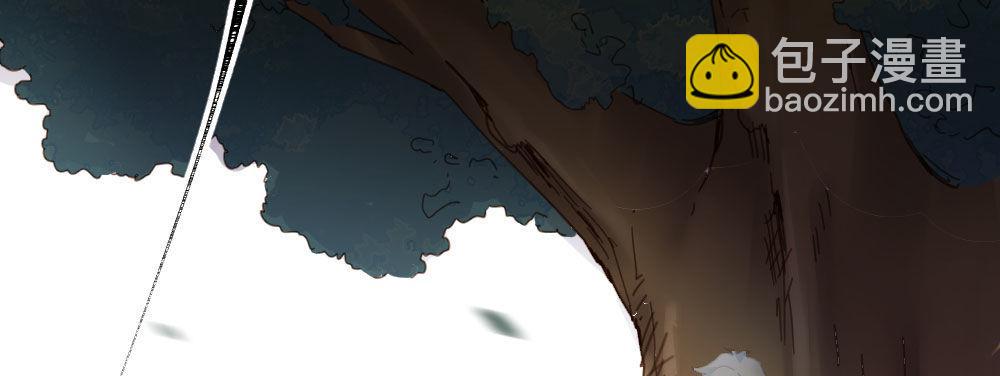 快從我身上下去！ - 第51話-就此別過(4/4) - 4