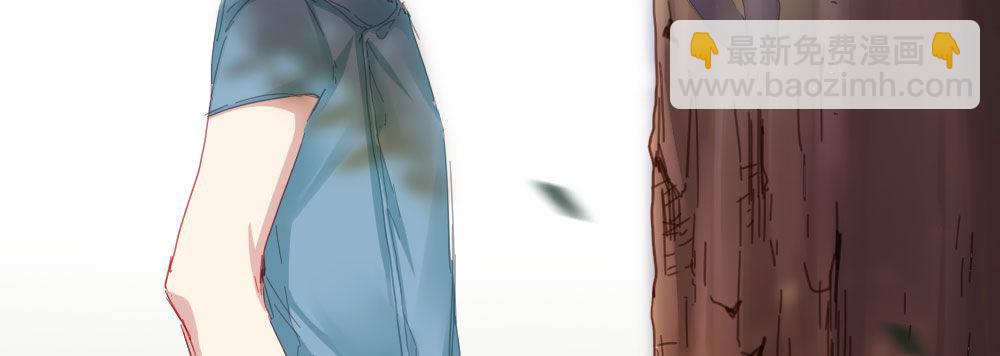 快從我身上下去！ - 第51話-就此別過(4/4) - 6