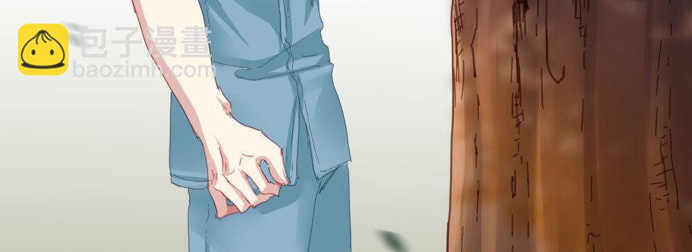 快從我身上下去！ - 第51話-就此別過(4/4) - 1