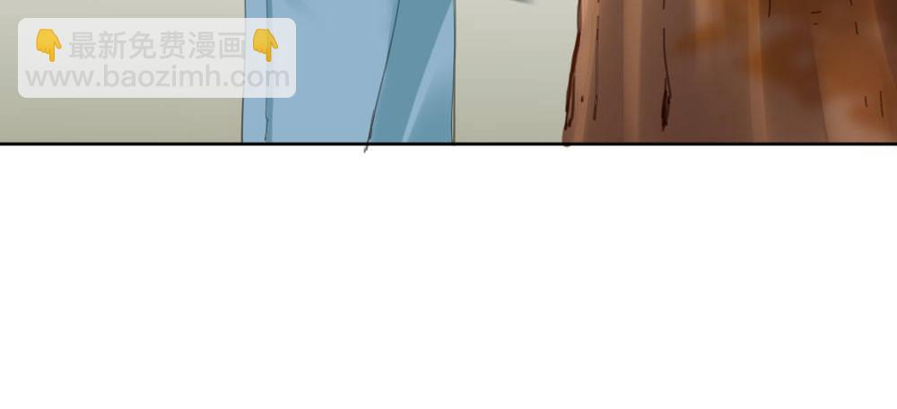 快從我身上下去！ - 第51話-就此別過(4/4) - 2