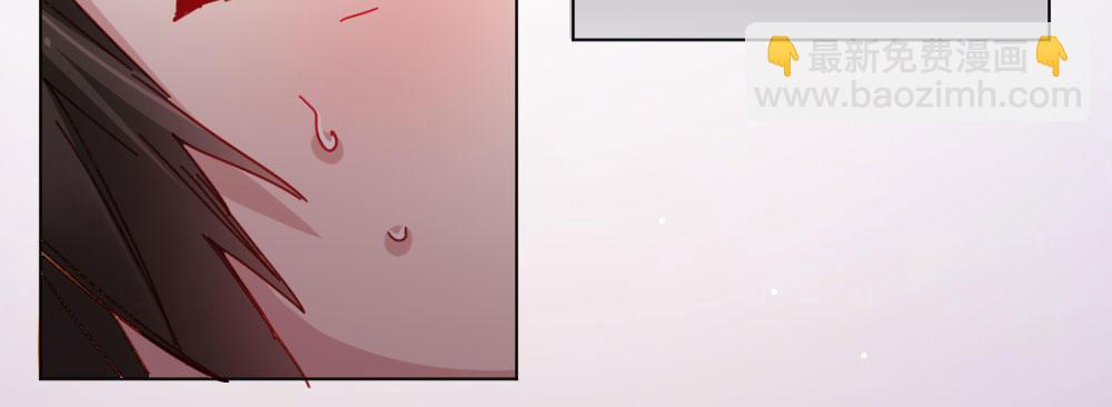 快從我身上下去！ - 第51話-就此別過(1/4) - 8