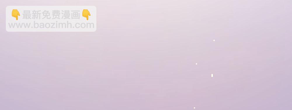 快從我身上下去！ - 第51話-就此別過(1/4) - 1