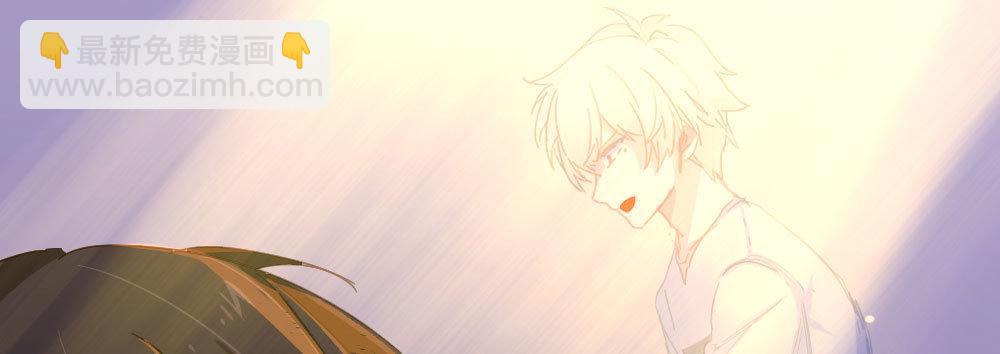 快從我身上下去！ - 第51話-就此別過(1/4) - 5