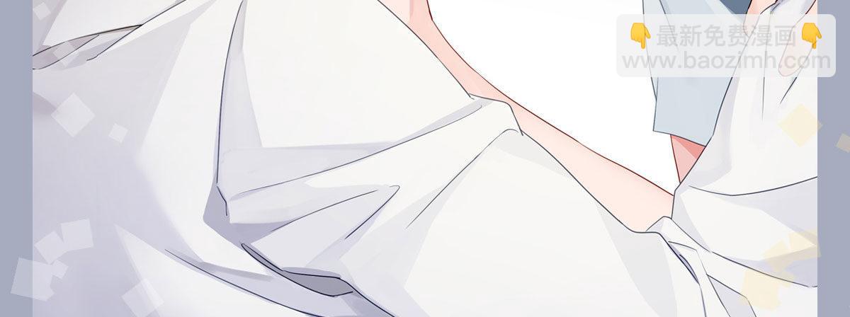 快從我身上下去！ - 第51話-就此別過(1/4) - 4