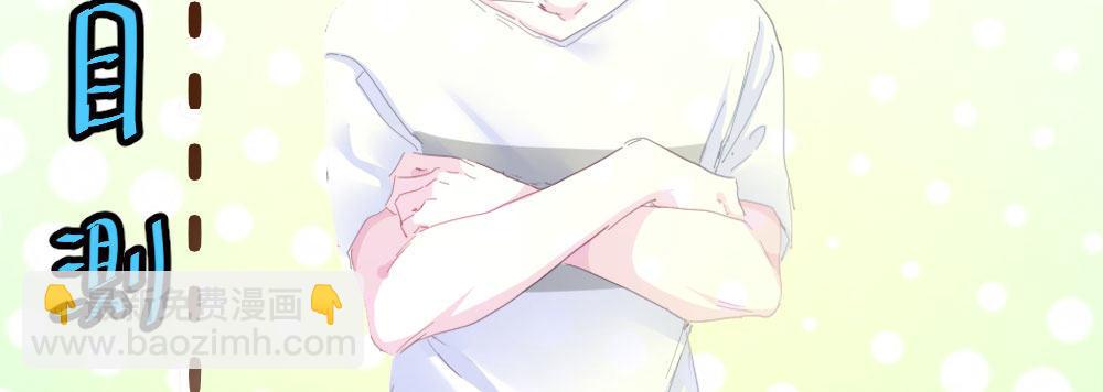 快從我身上下去！ - 第51話-就此別過(1/4) - 2