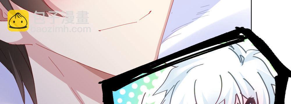 快從我身上下去！ - 第51話-就此別過(2/4) - 8