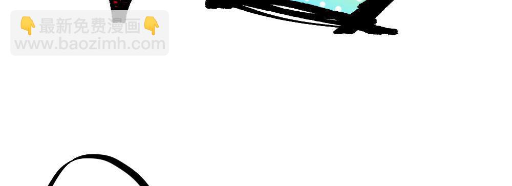 快從我身上下去！ - 第51話-就此別過(2/4) - 2