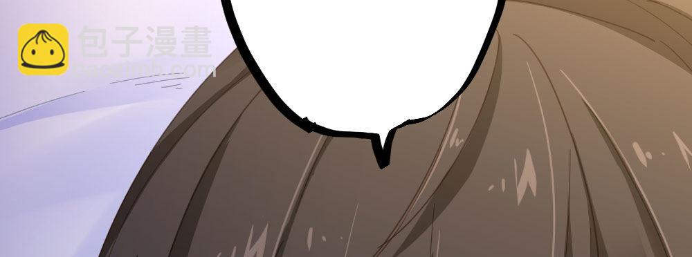 快從我身上下去！ - 第51話-就此別過(2/4) - 5