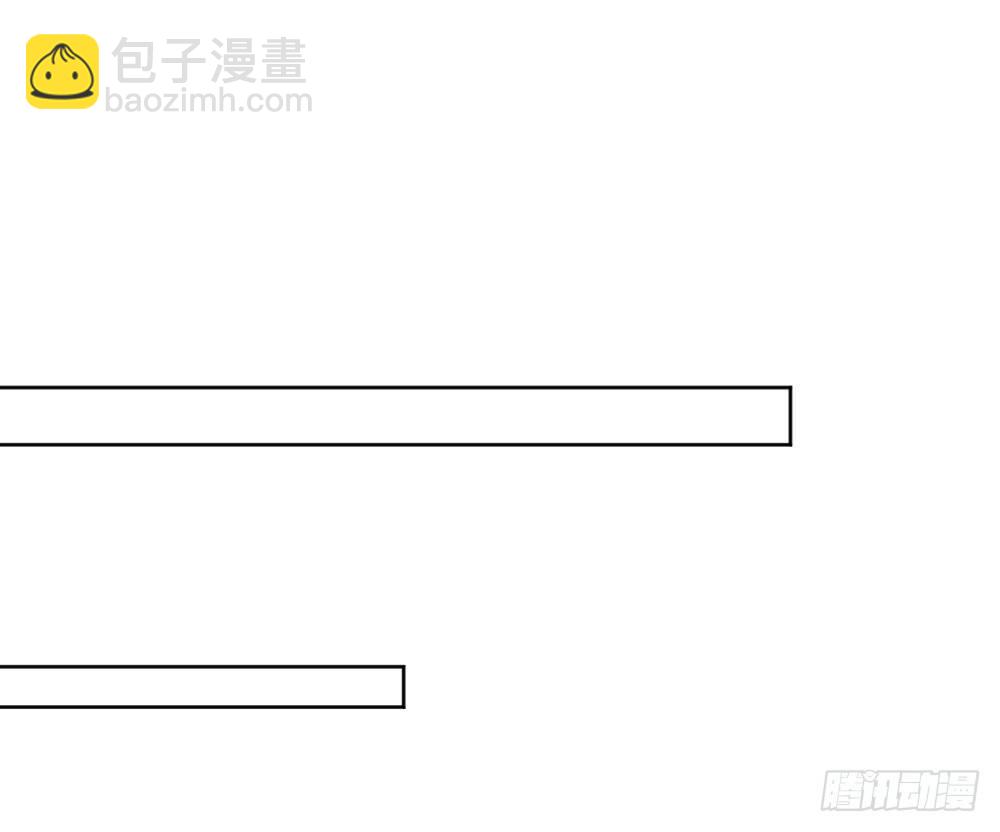 快從我身上下去！ - 第51話-就此別過(1/4) - 6