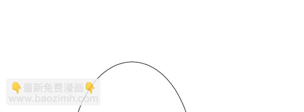 快從我身上下去！ - 第51話-就此別過(2/4) - 5