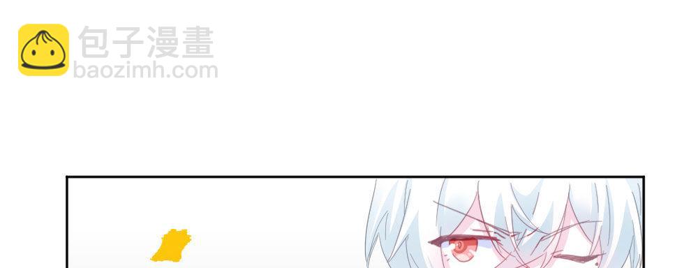 快從我身上下去！ - 第51話-就此別過(2/4) - 3