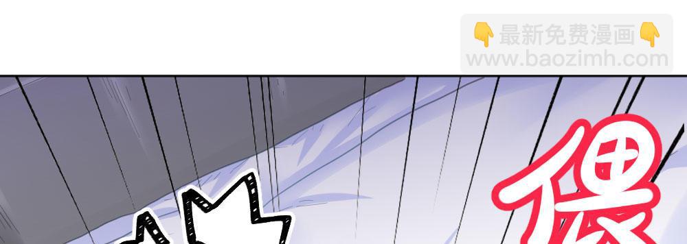 快從我身上下去！ - 第51話-就此別過(2/4) - 8