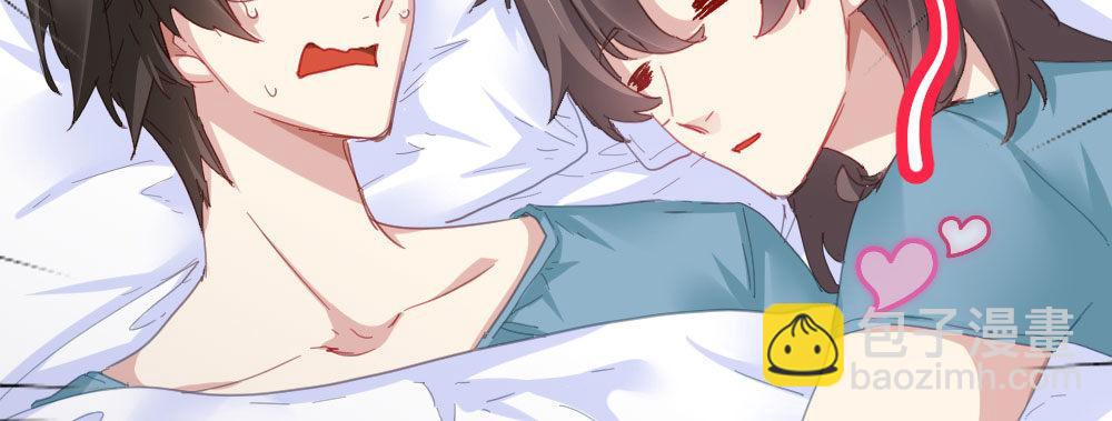 快從我身上下去！ - 第51話-就此別過(2/4) - 2