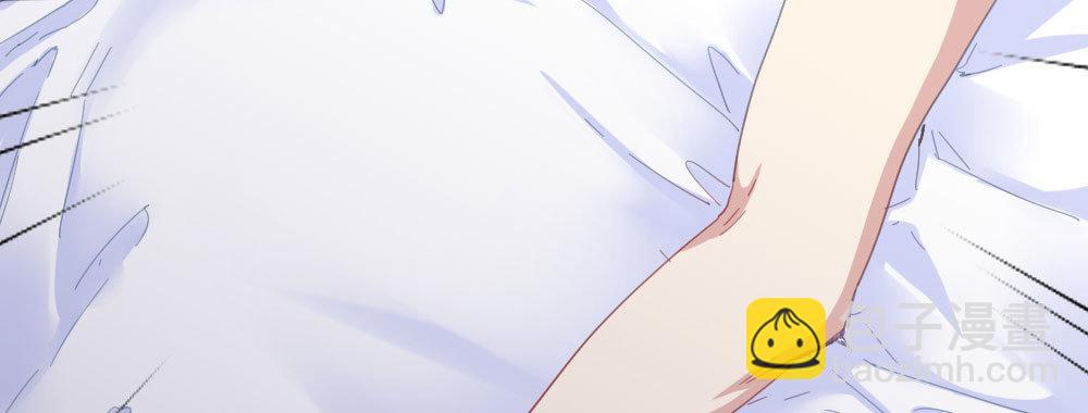 快從我身上下去！ - 第51話-就此別過(2/4) - 3