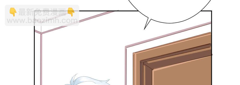 快從我身上下去！ - 第51話-就此別過(2/4) - 3