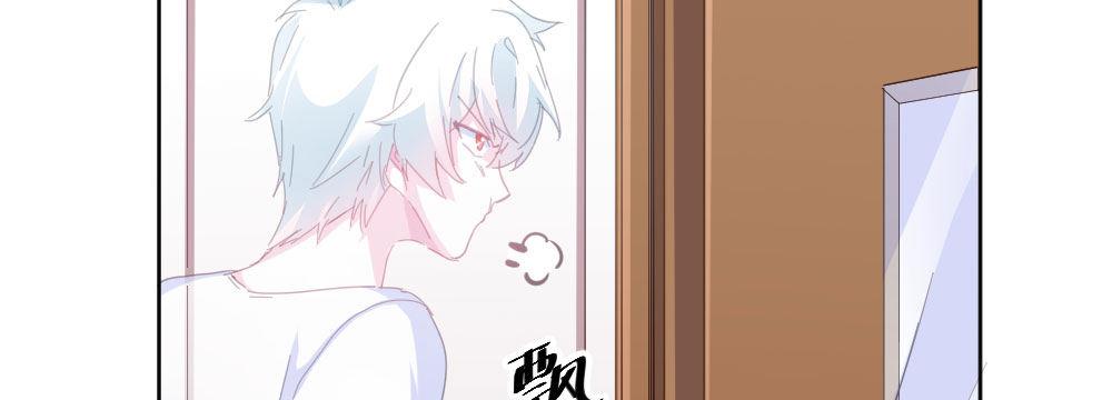 快從我身上下去！ - 第51話-就此別過(2/4) - 4