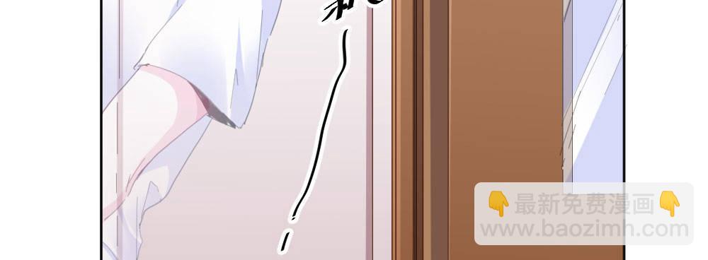 快從我身上下去！ - 第51話-就此別過(2/4) - 5