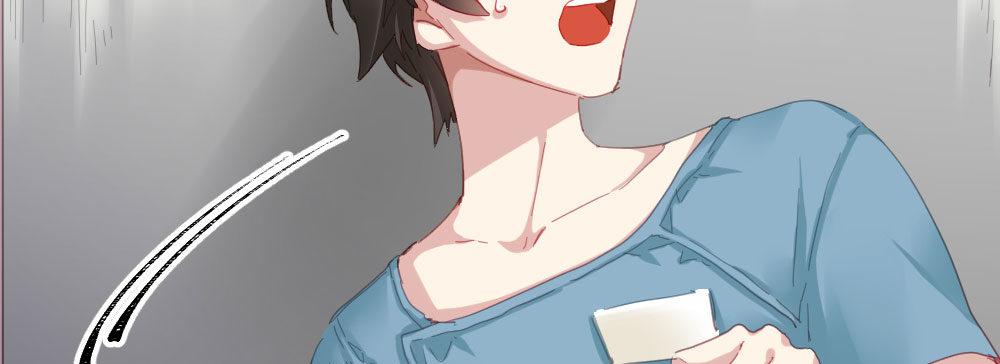 快從我身上下去！ - 第51話-就此別過(2/4) - 1