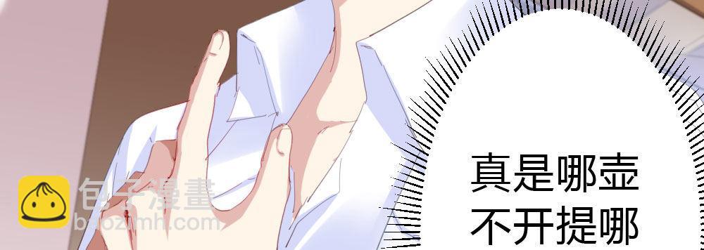 快從我身上下去！ - 第53話-萬一活過來了呢？(3/4) - 1