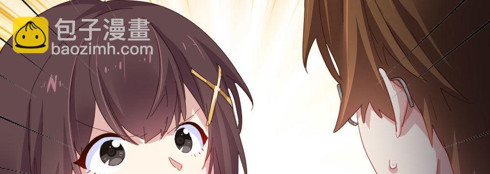 快從我身上下去！ - 第53話-萬一活過來了呢？(3/4) - 5