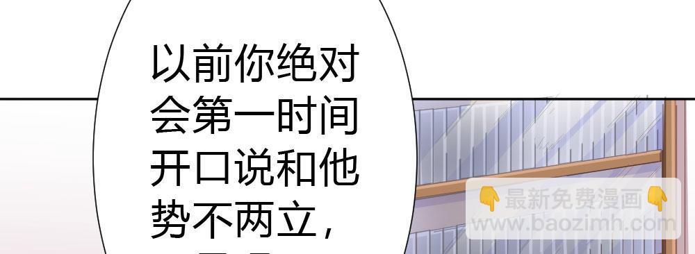 快從我身上下去！ - 第53話-萬一活過來了呢？(3/4) - 4