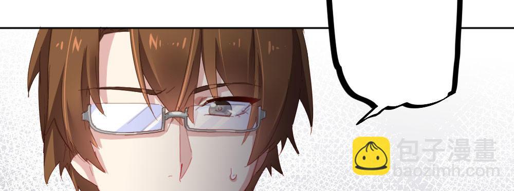 快從我身上下去！ - 第53話-萬一活過來了呢？(4/4) - 1