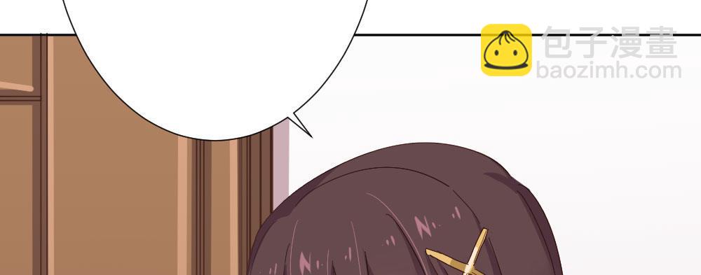 快從我身上下去！ - 第53話-萬一活過來了呢？(4/4) - 5