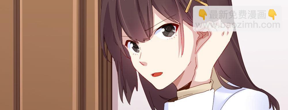 快從我身上下去！ - 第53話-萬一活過來了呢？(4/4) - 6