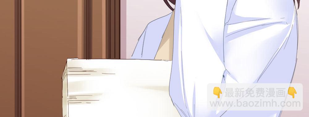 快從我身上下去！ - 第53話-萬一活過來了呢？(4/4) - 7