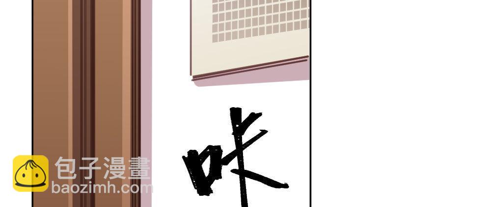 快從我身上下去！ - 第53話-萬一活過來了呢？(4/4) - 6