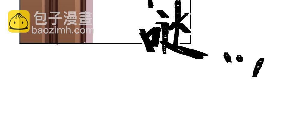 快從我身上下去！ - 第53話-萬一活過來了呢？(4/4) - 7