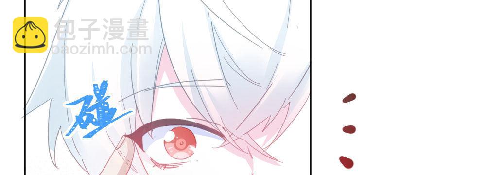 快從我身上下去！ - 第53話-萬一活過來了呢？(1/4) - 1