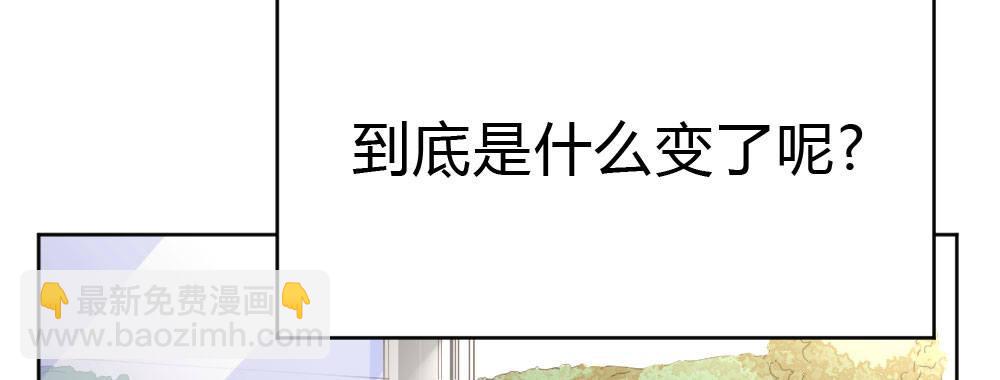 快從我身上下去！ - 第53話-萬一活過來了呢？(4/4) - 1