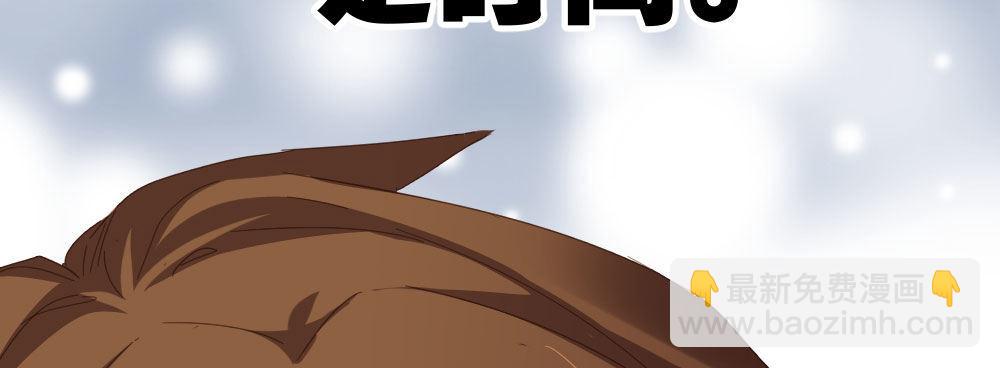 快從我身上下去！ - 第53話-萬一活過來了呢？(4/4) - 5