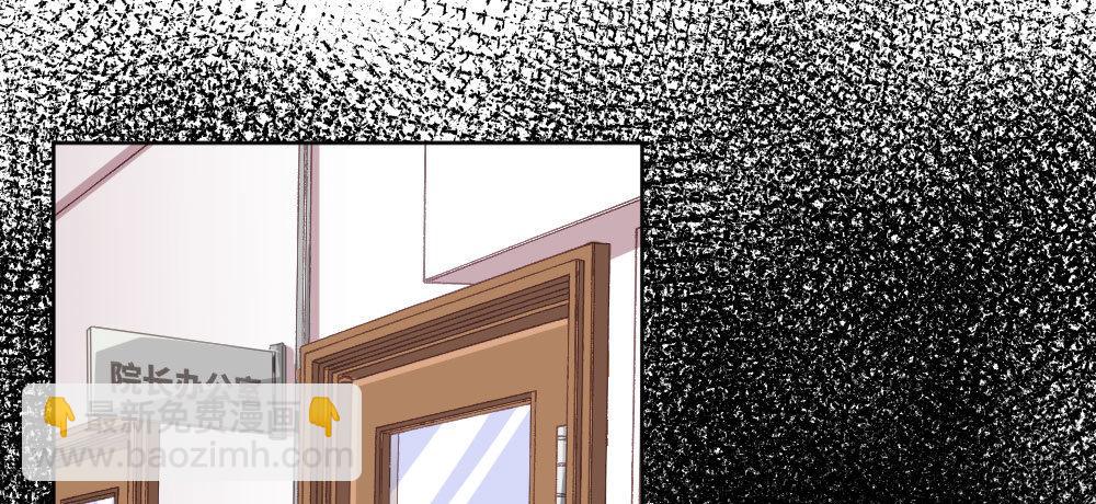 快從我身上下去！ - 第53話-萬一活過來了呢？(2/4) - 2