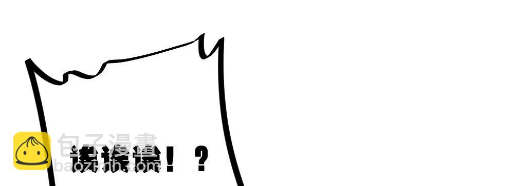 快從我身上下去！ - 第53話-萬一活過來了呢？(2/4) - 2