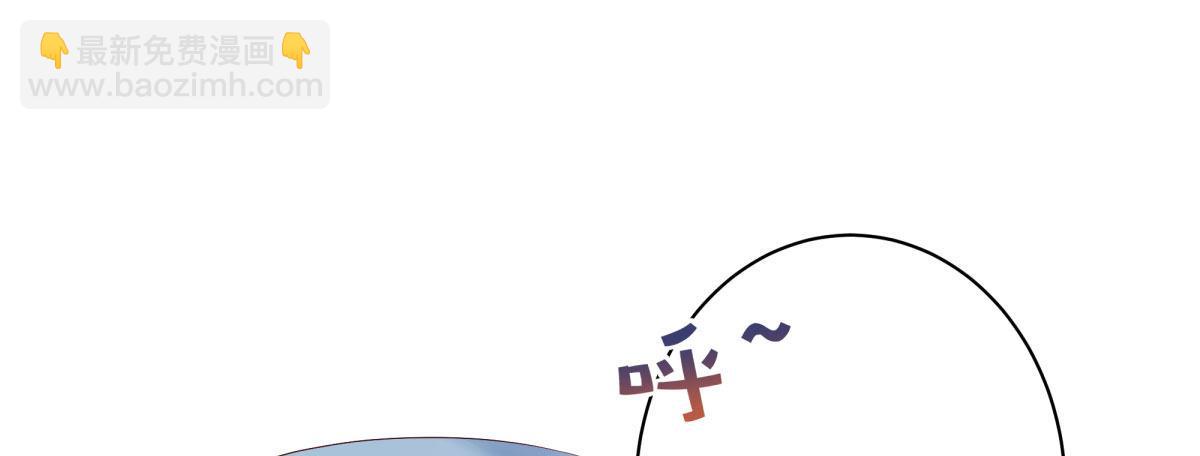 快從我身上下去！ - Q版番外-不要放棄我！ - 5