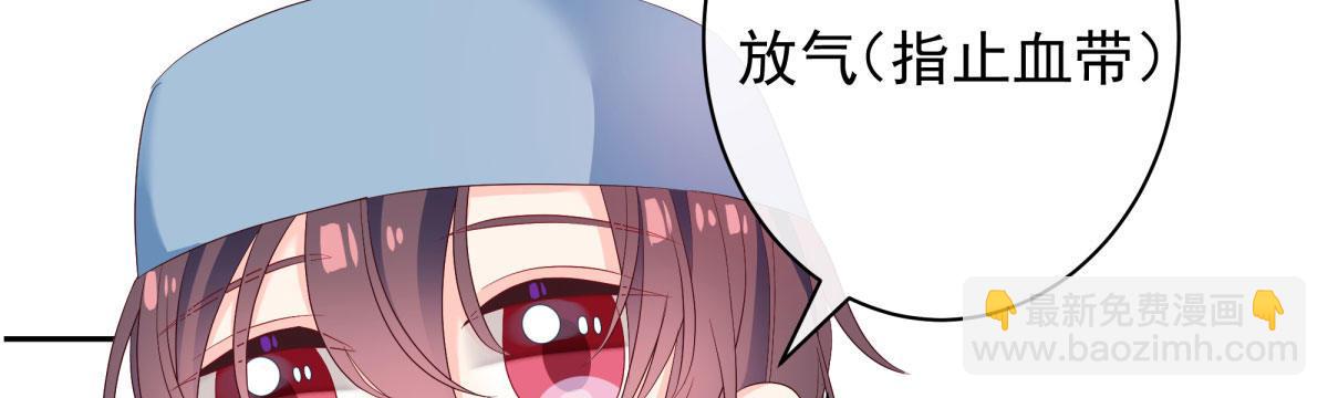 快從我身上下去！ - Q版番外-不要放棄我！ - 1