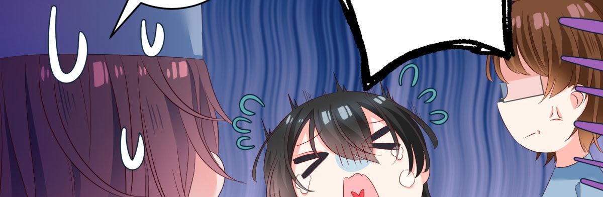 快從我身上下去！ - Q版番外-不要放棄我！ - 5