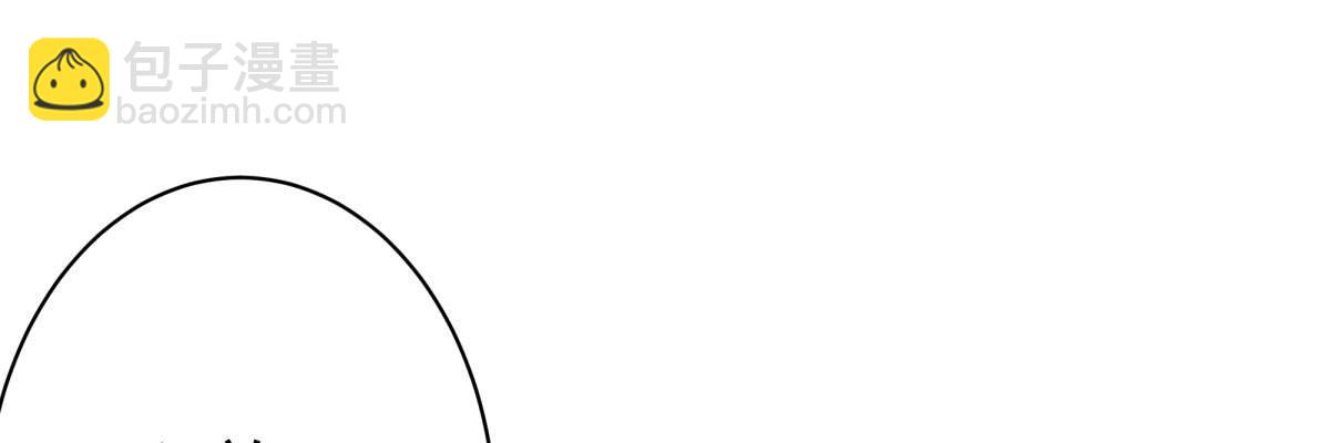 快從我身上下去！ - Q版番外-不要放棄我！ - 2