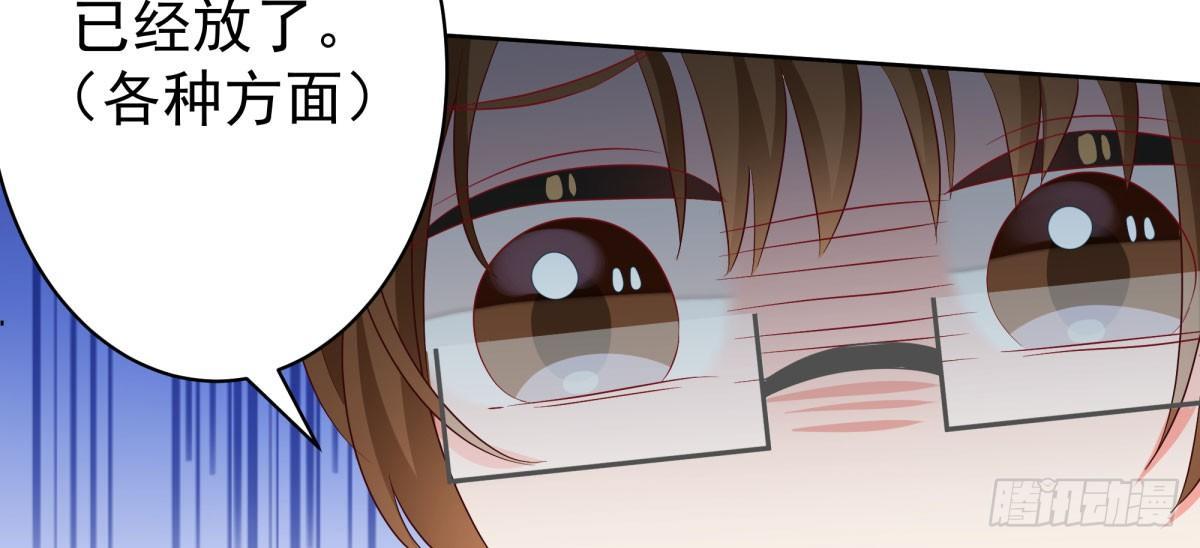 快從我身上下去！ - Q版番外-不要放棄我！ - 3