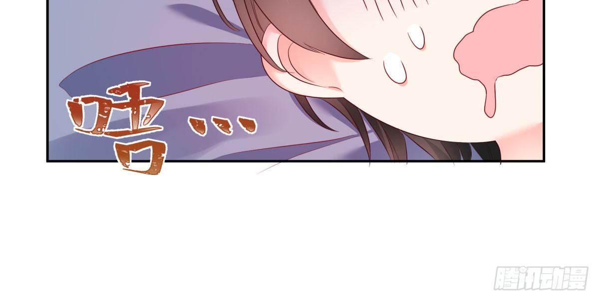 快從我身上下去！ - Q版番外-不要放棄我！ - 4