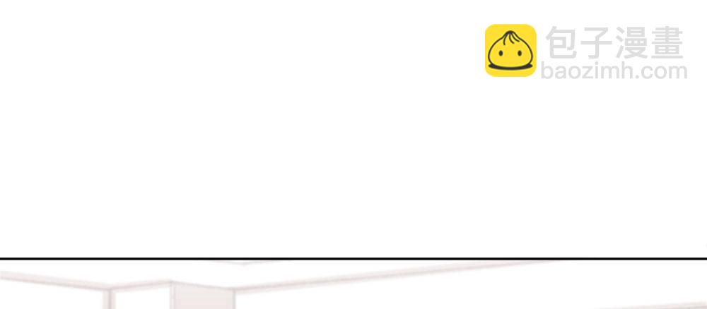 快從我身上下去！ - 第56話-天淵之別(3/4) - 7