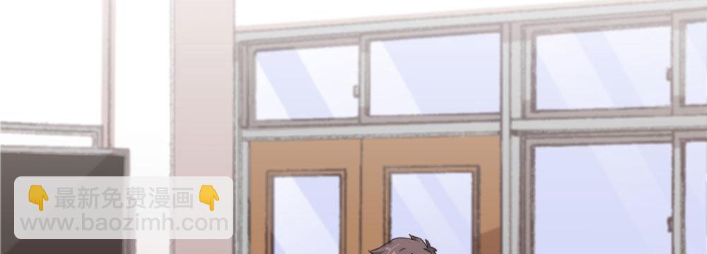 快從我身上下去！ - 第56話-天淵之別(3/4) - 8