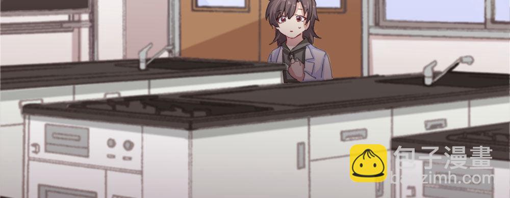 快從我身上下去！ - 第56話-天淵之別(3/4) - 1