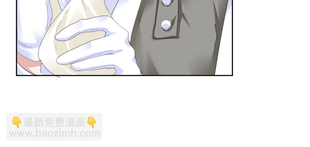 快從我身上下去！ - 第56話-天淵之別(3/4) - 6